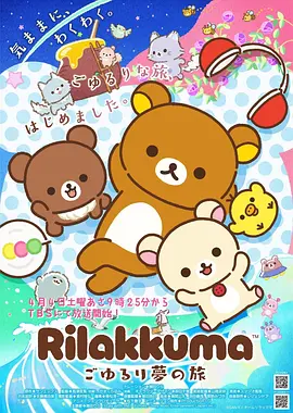 动漫男头一周换新合集