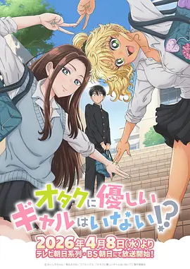 游戏开黑动漫男头合集