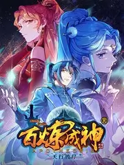 动漫男头趋势观察配图