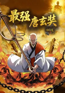 侧脸剪影动漫男头趋势配图